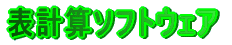 \vZ\tgEFA