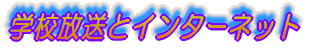 wZƃC^[lbg 